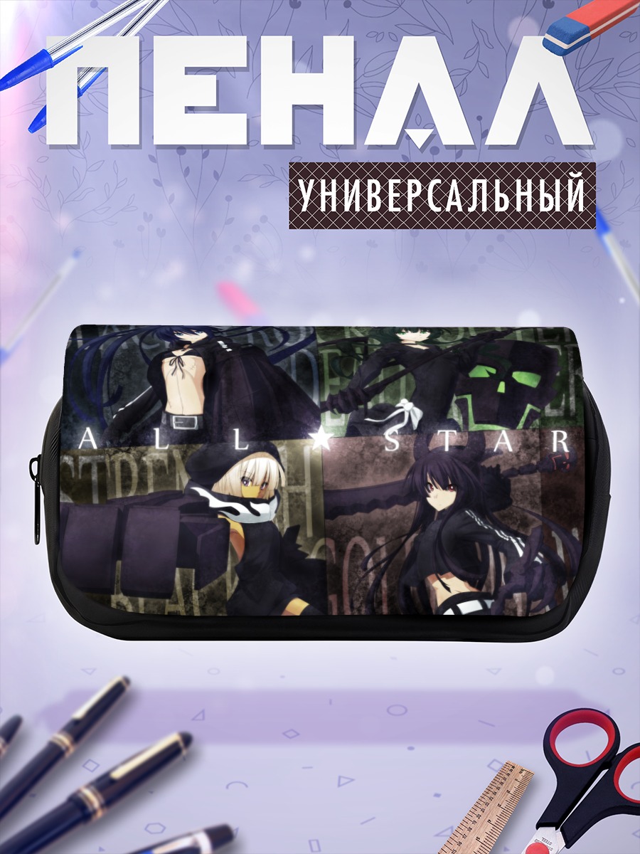 Пенал-косметичка Black Rock Shooter All Star