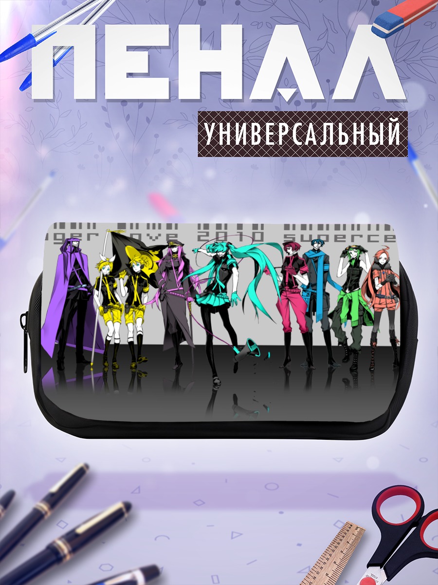 Пенал-косметичка Мику Хацунэ и Вокалоиды