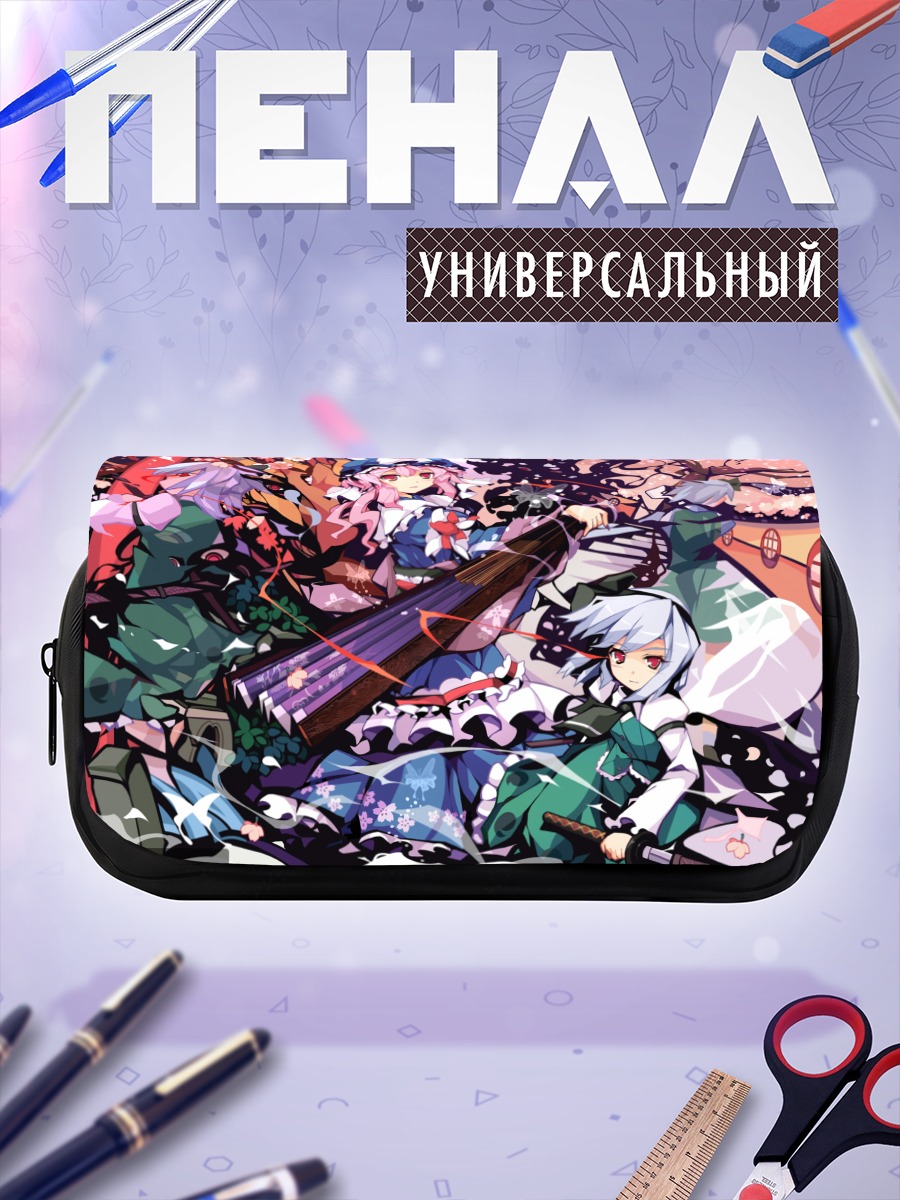 Пенал-косметичка Ёму Конпаку в саду