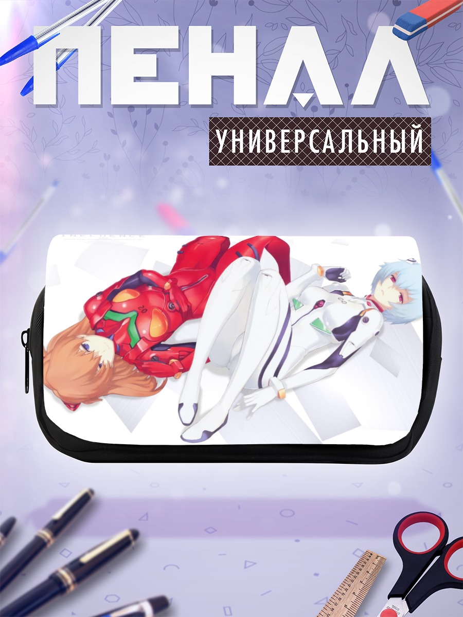Пенал-косметичка Рей и Аска