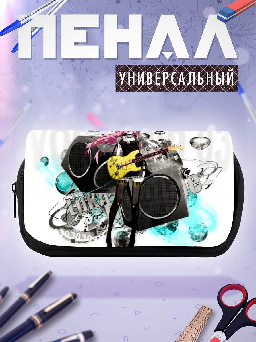 Пенал-косметичка Лука Мегурин с гитарой