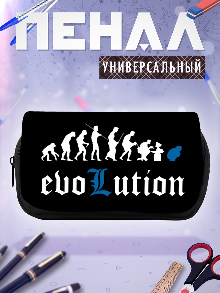 Пенал-косметичка Эволюция Тетради Смерти
