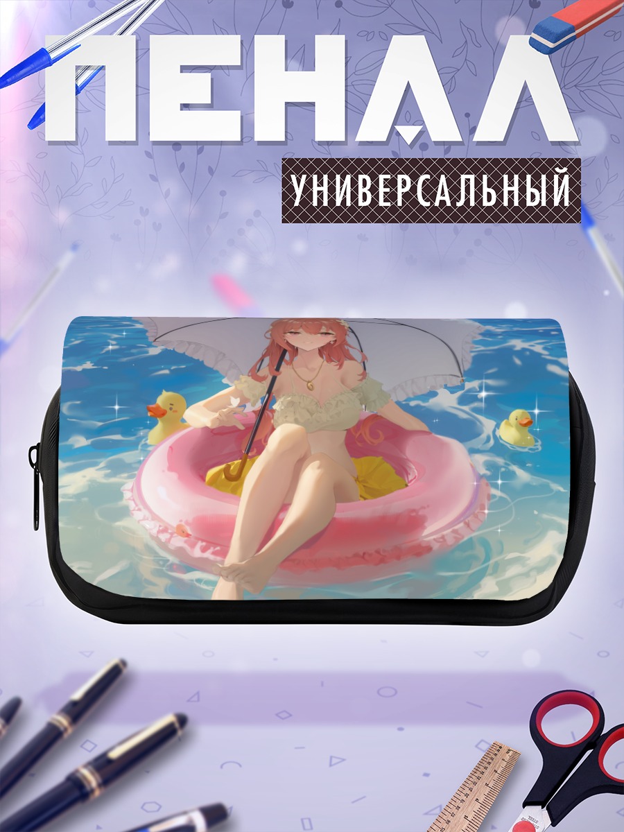 Пенал-косметичка Шиндзю Инуи на пляже