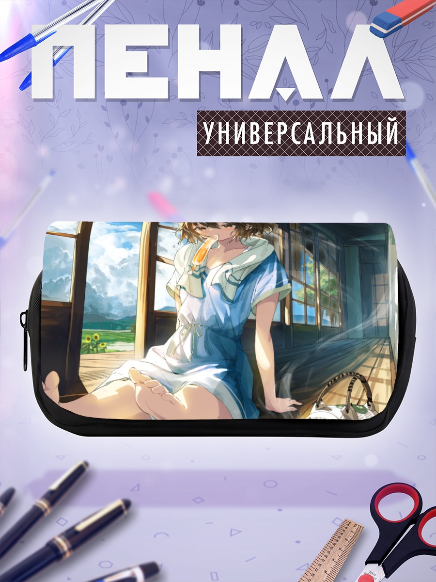 Пенал-косметичка Девушка с мороженым