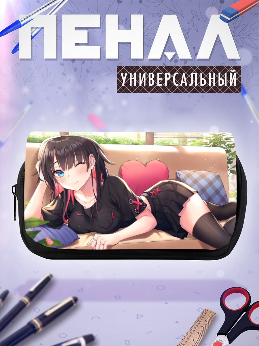 Пенал-косметичка Девушка на диване