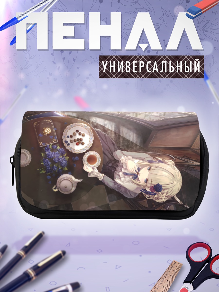 Пенал-косметичка Сладкий чайный час