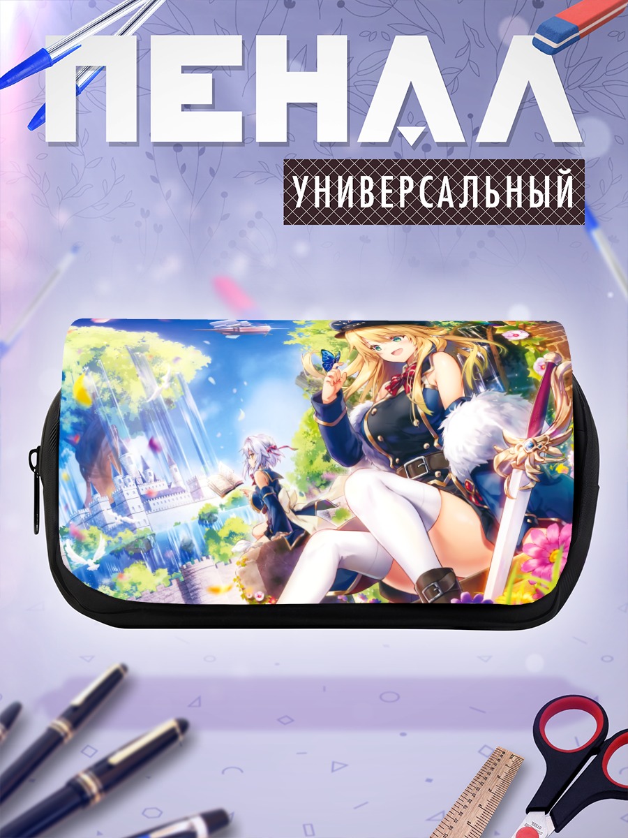 Пенал-косметичка Девушки и дирижабль