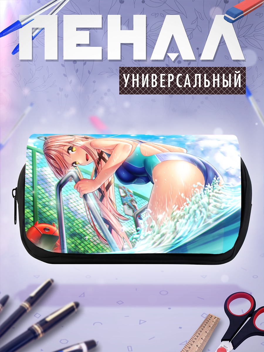 Пенал-косметичка Юра в бассейне