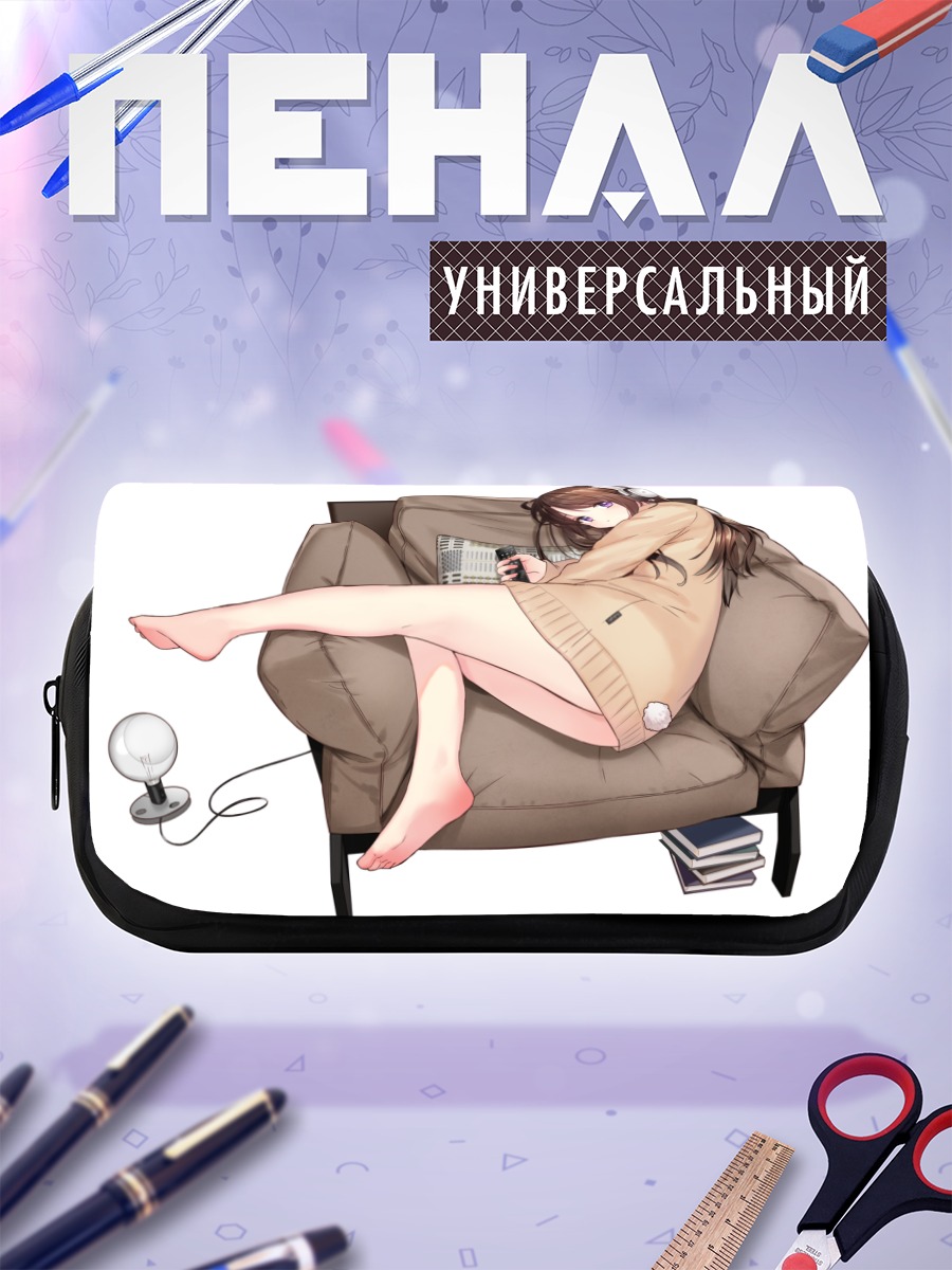 Пенал-косметичка Девушка с книгой