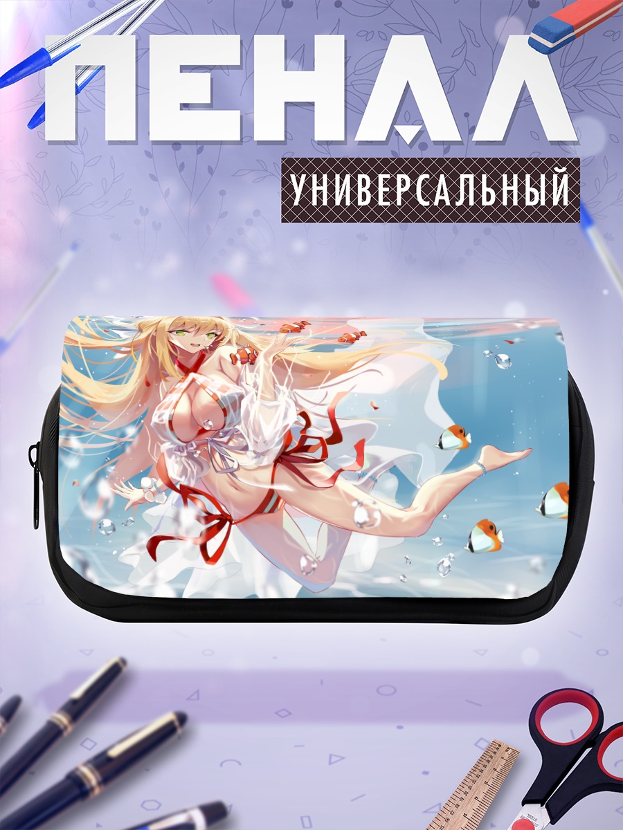 Пенал-косметичка Неро Клавдий в воде