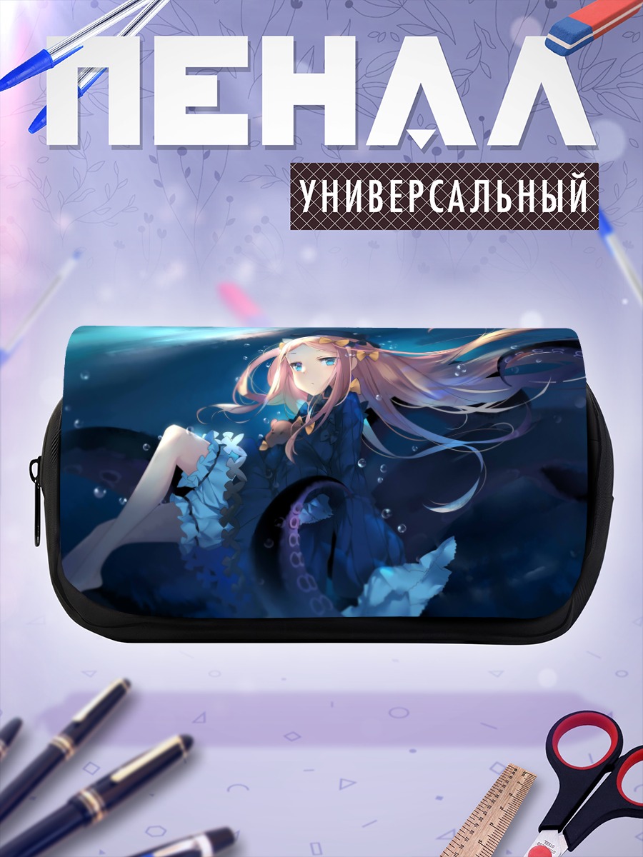 Пенал-косметичка Абигейл Уильямс в глубине