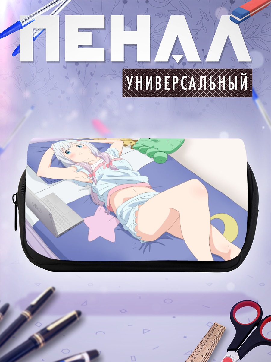 Пенал-косметичка Идзуми Сагири в кровати