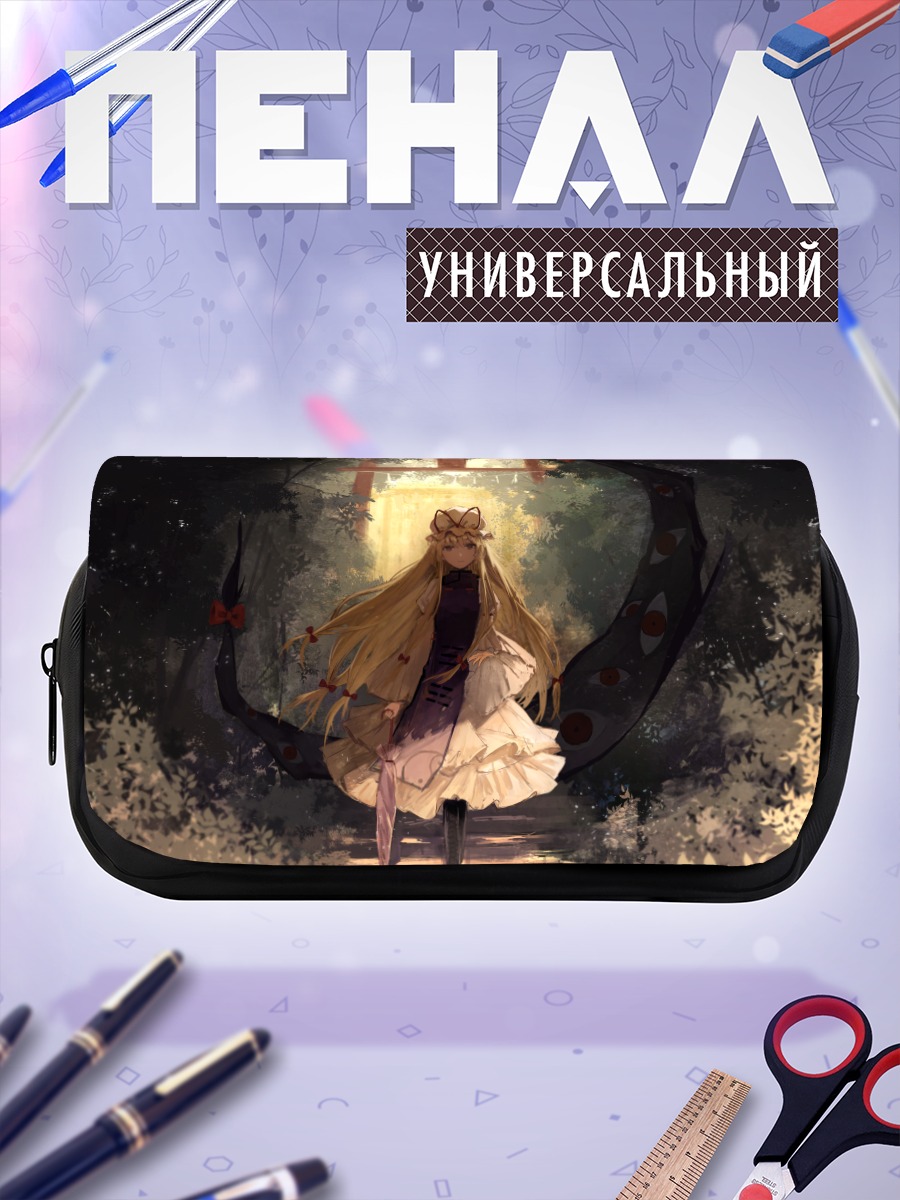 Пенал-косметичка Юкари Якумо в разломе
