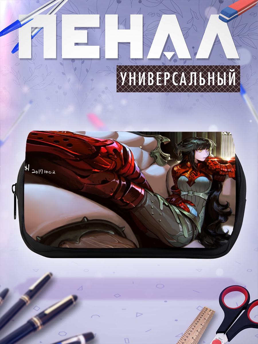 Пенал-косметичка Девушка на диване