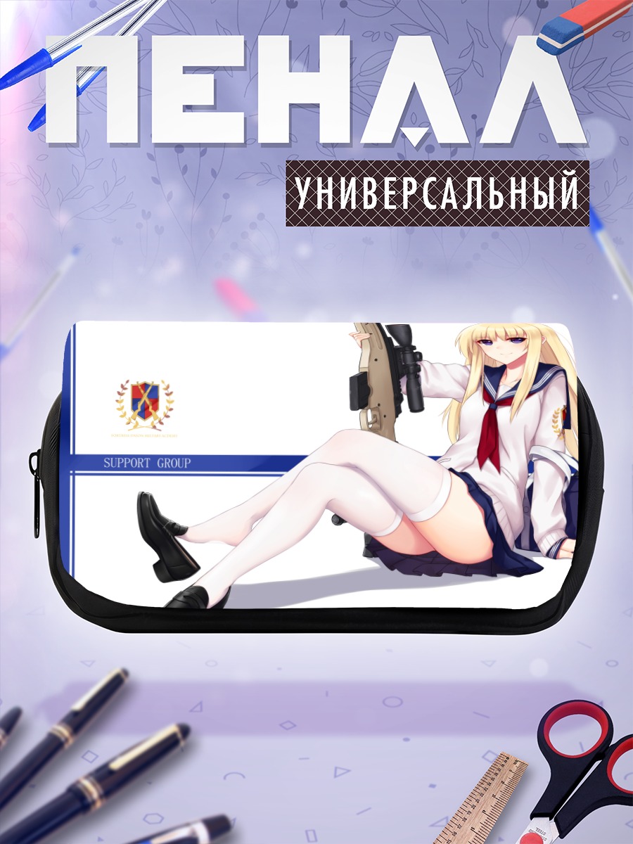 Пенал-косметичка Блондинка с винтовкой