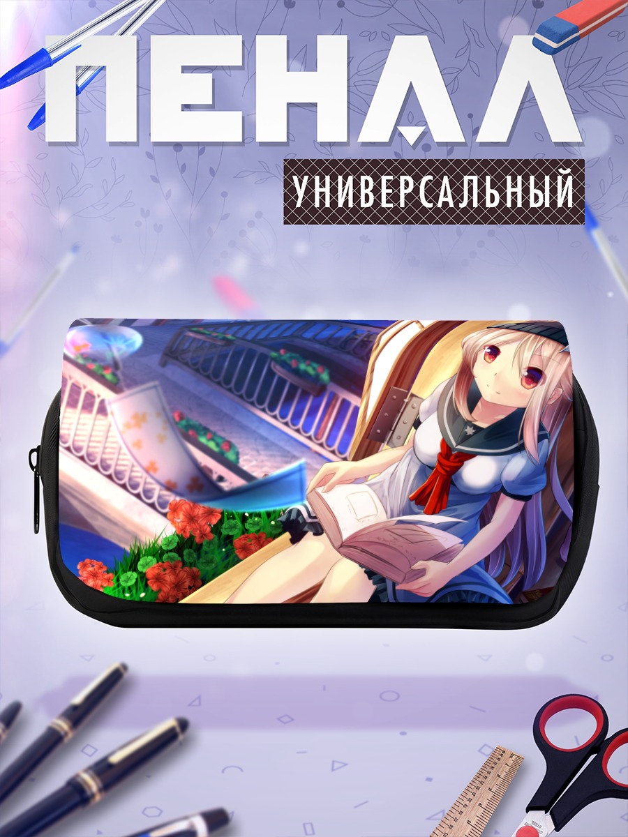 Пенал-косметичка Девушка с книгой