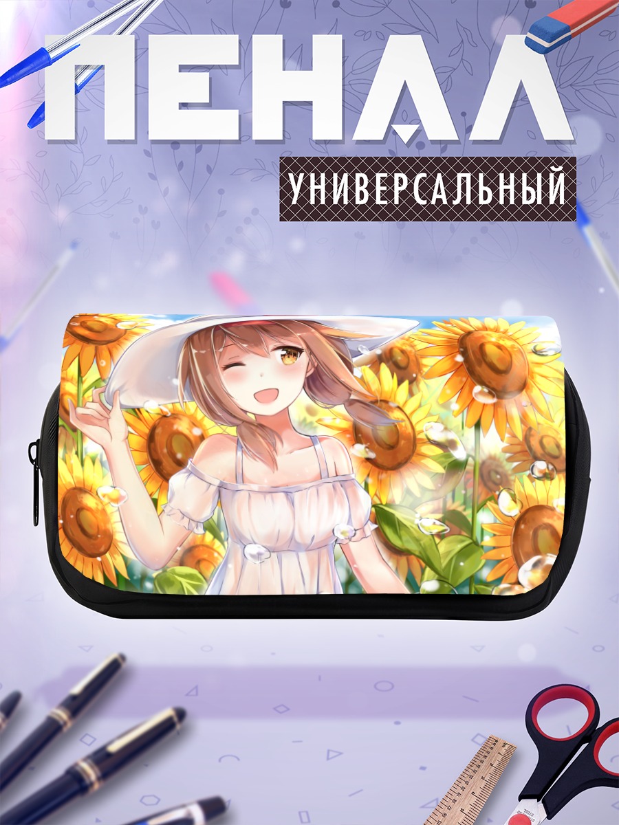 Пенал-косметичка Ширацую в подсолнухах