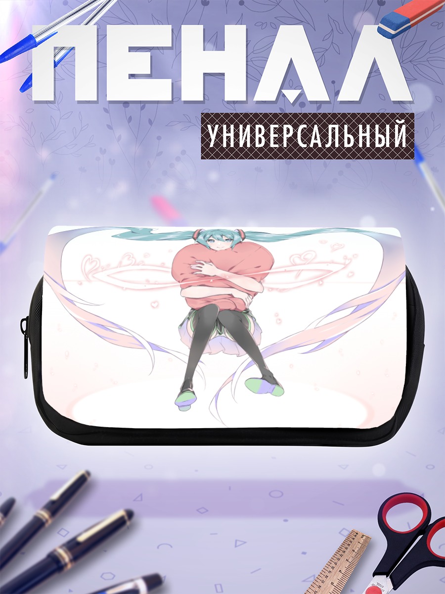 Пенал-косметичка Мику Хацунэ в сердце