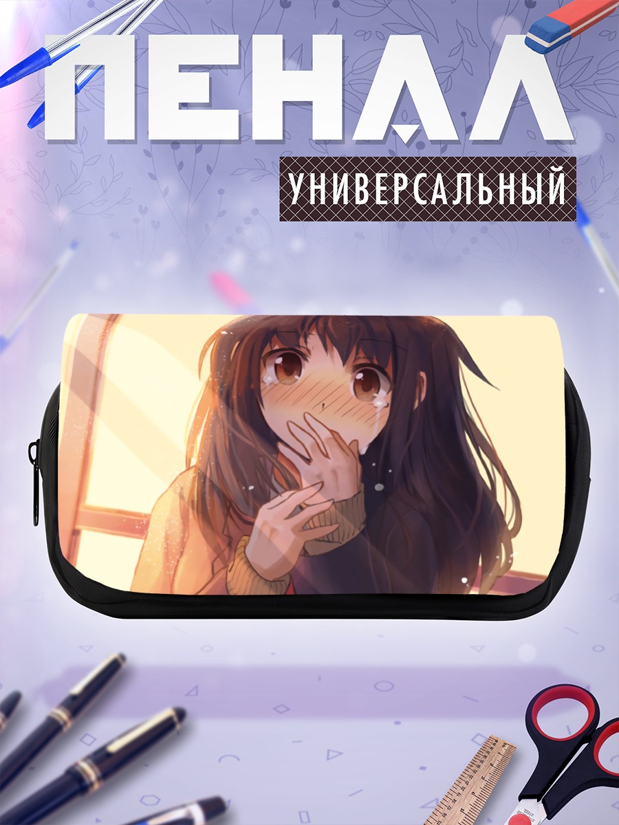 Пенал-косметичка Смущенная школьница со слезами