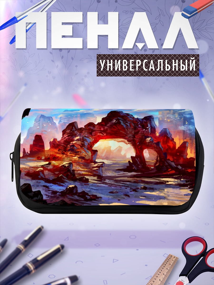 Пенал-косметичка Огненная арка в горах