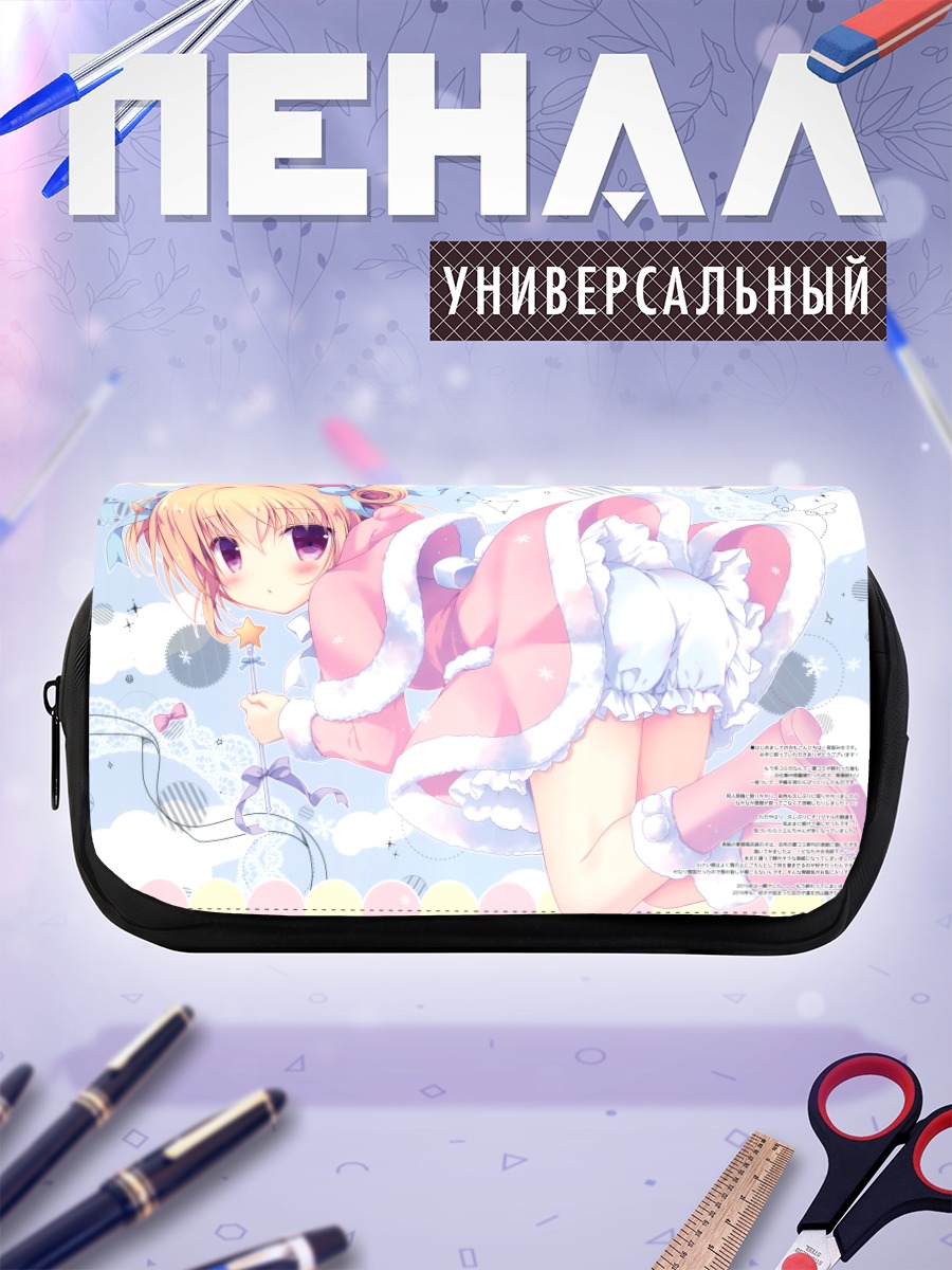 Пенал-косметичка Тагме в розовом