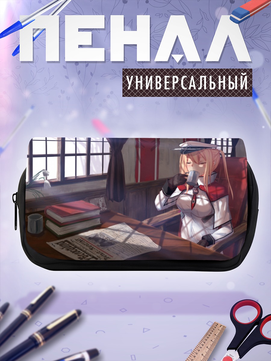 Пенал-косметичка Граф Цеппелин с кофе