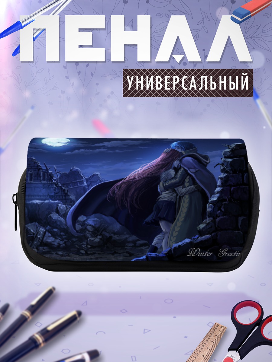 Пенал-косметичка Эрза Скарлет и Жерал