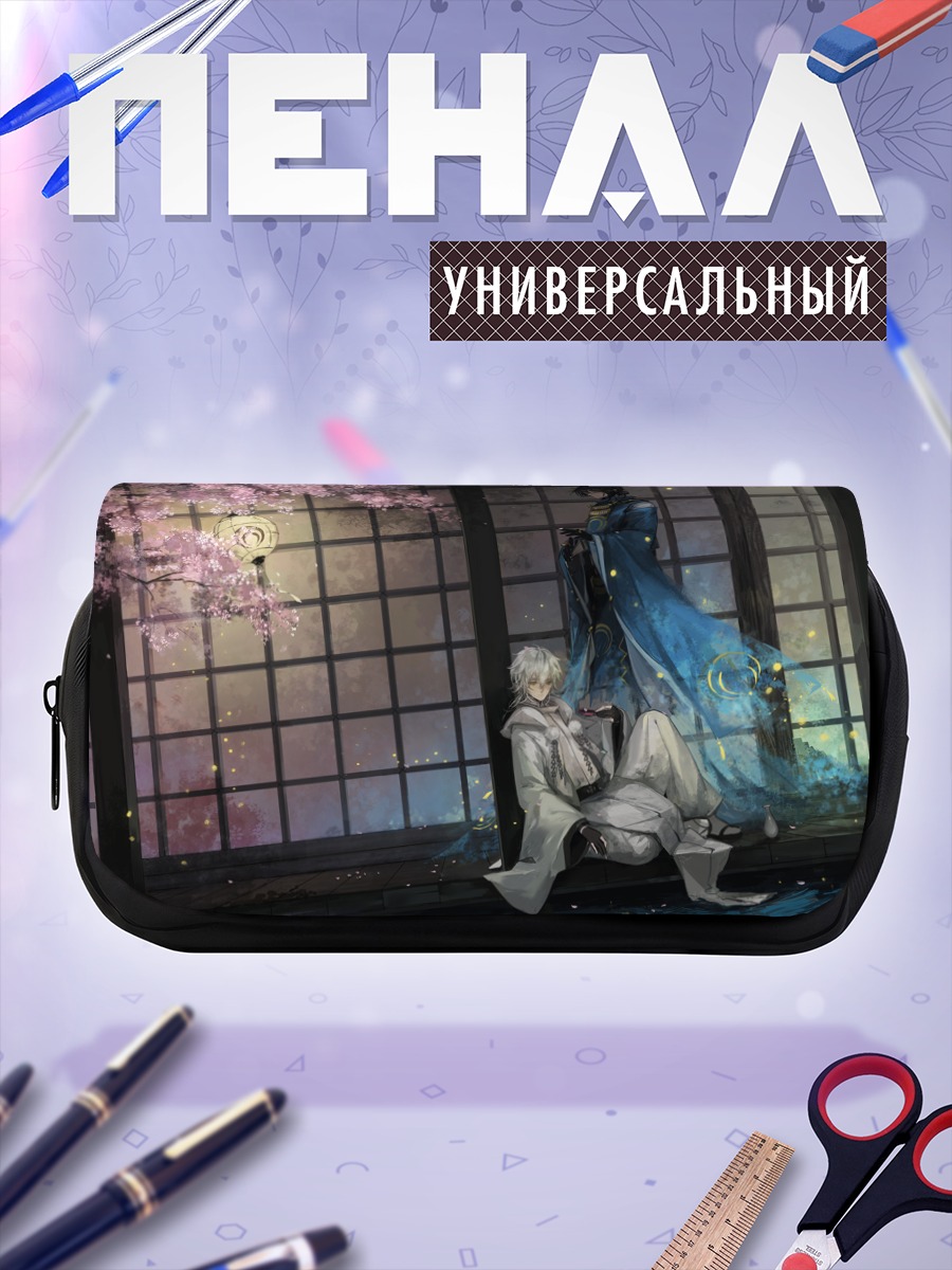 Пенал-косметичка Микадзуки Мунэчика и Церумару Кунинага