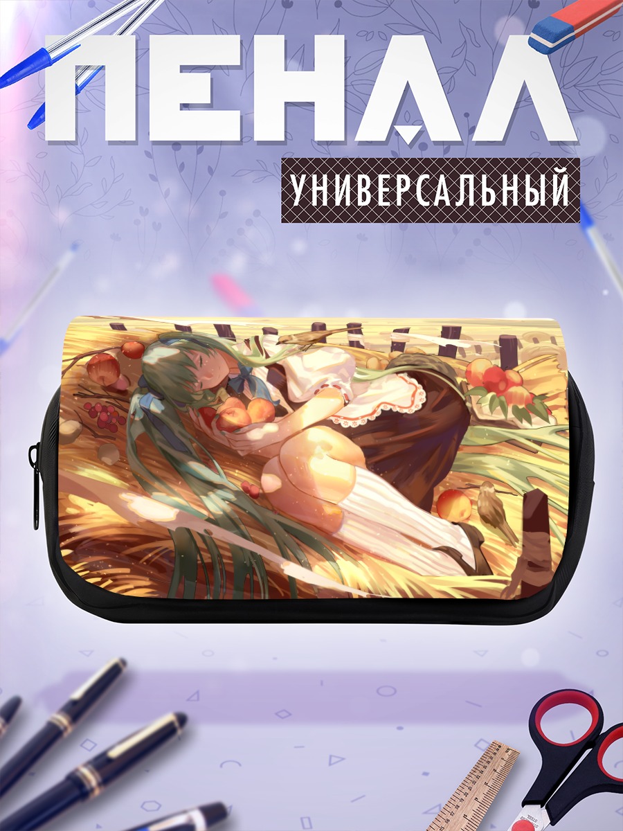 Пенал-косметичка Мику Хацунэ в яблоках