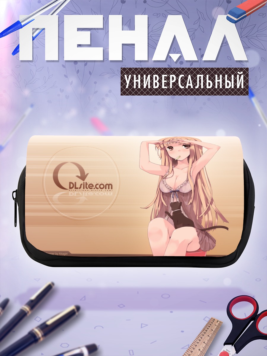 Пенал-косметичка Дилле Блад в лучах солнца