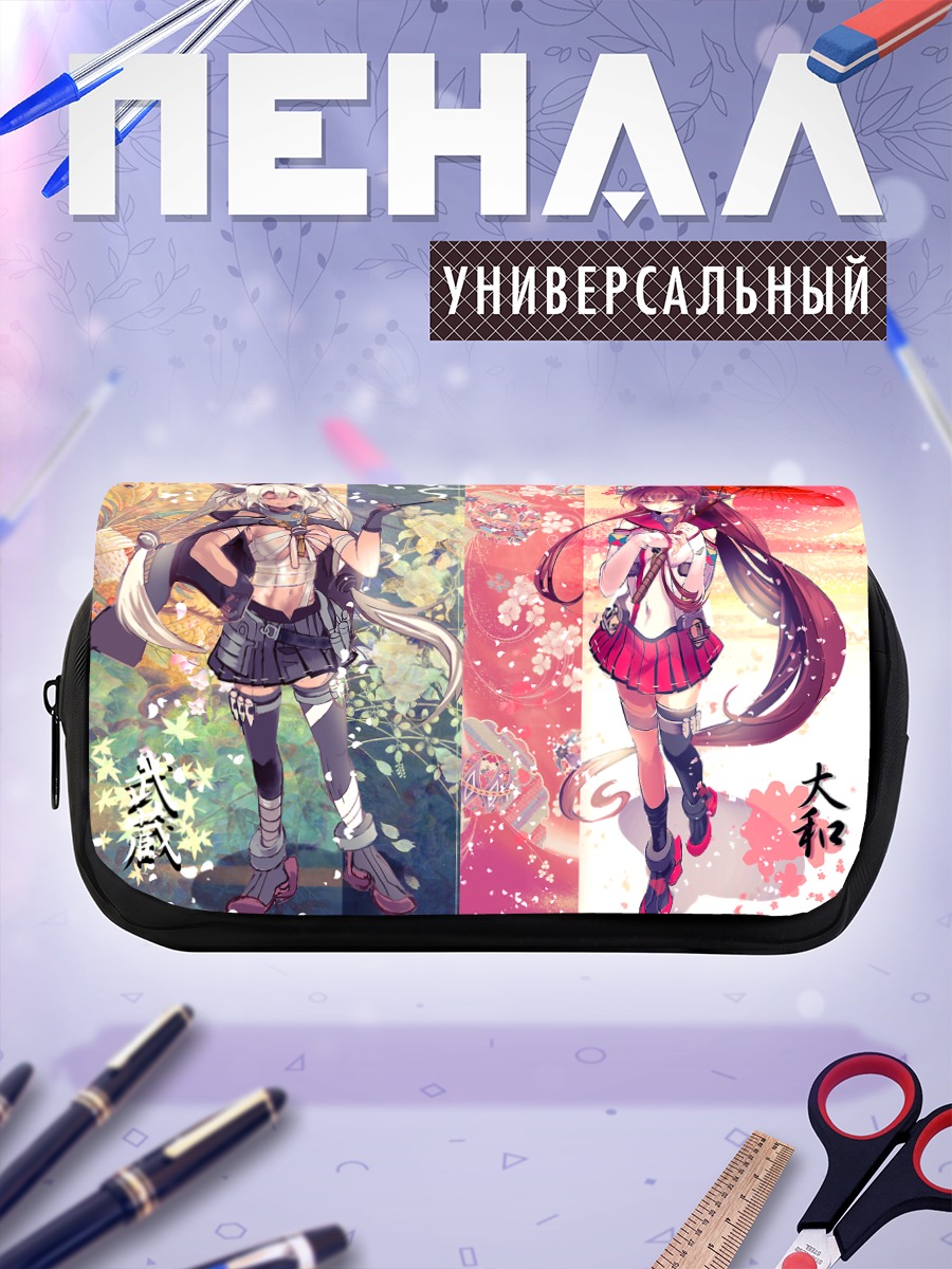 Пенал-косметичка Мусаси и Ямато