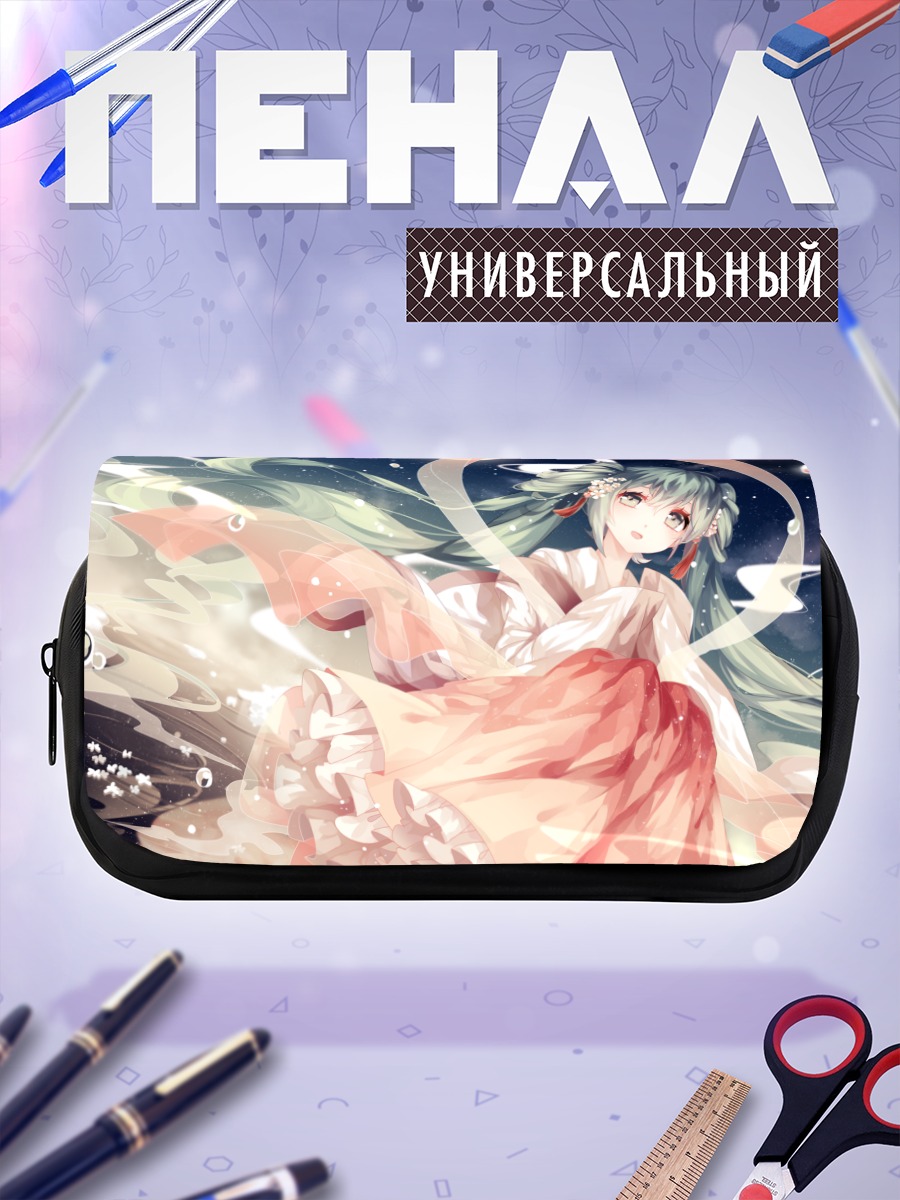 Пенал-косметичка Мику Хацунэ в кимоно