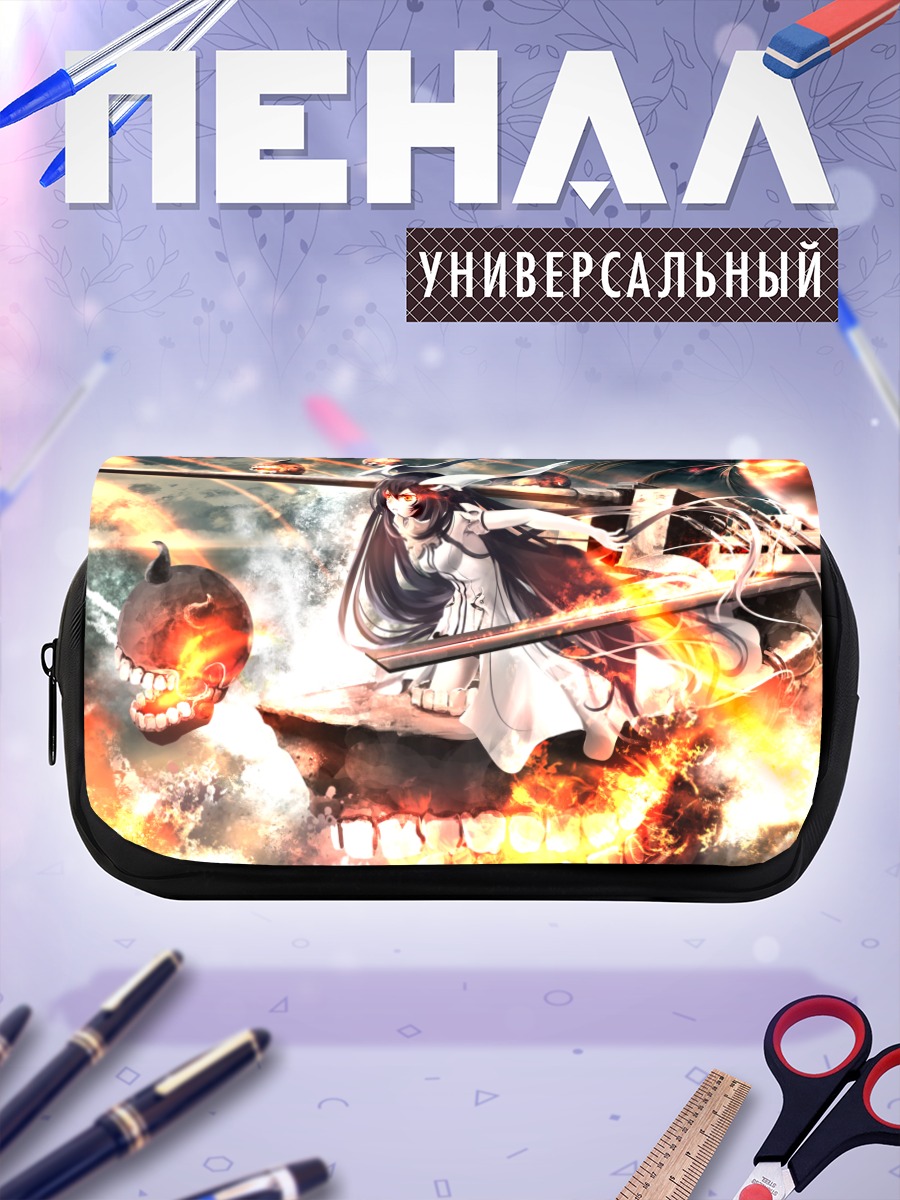 Пенал-косметичка Энкоридж в огне