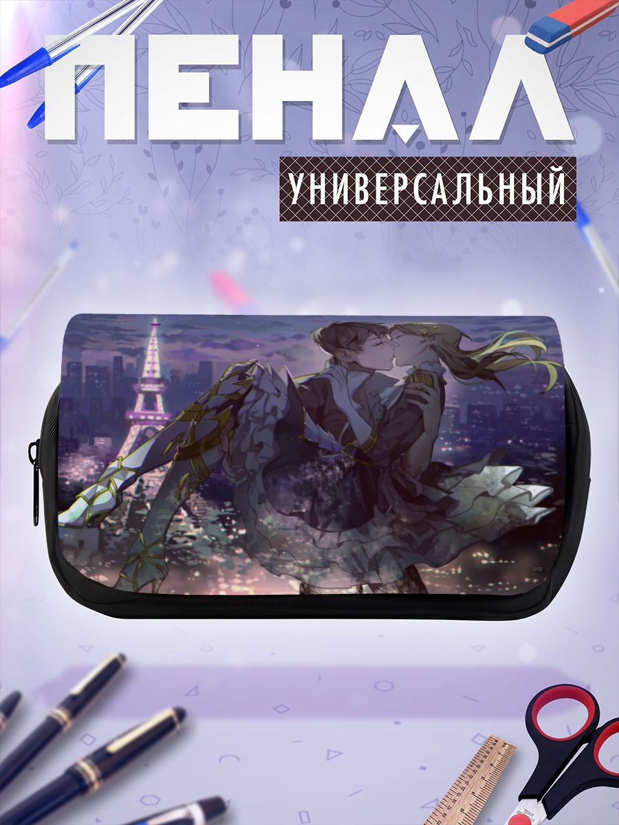 Пенал-косметичка Поцелуй в городе