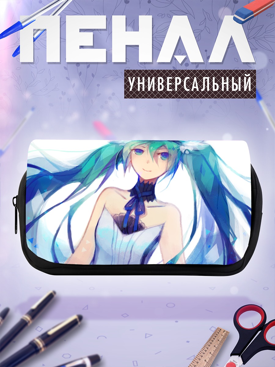Пенал-косметичка Мику Хацунэ в белом