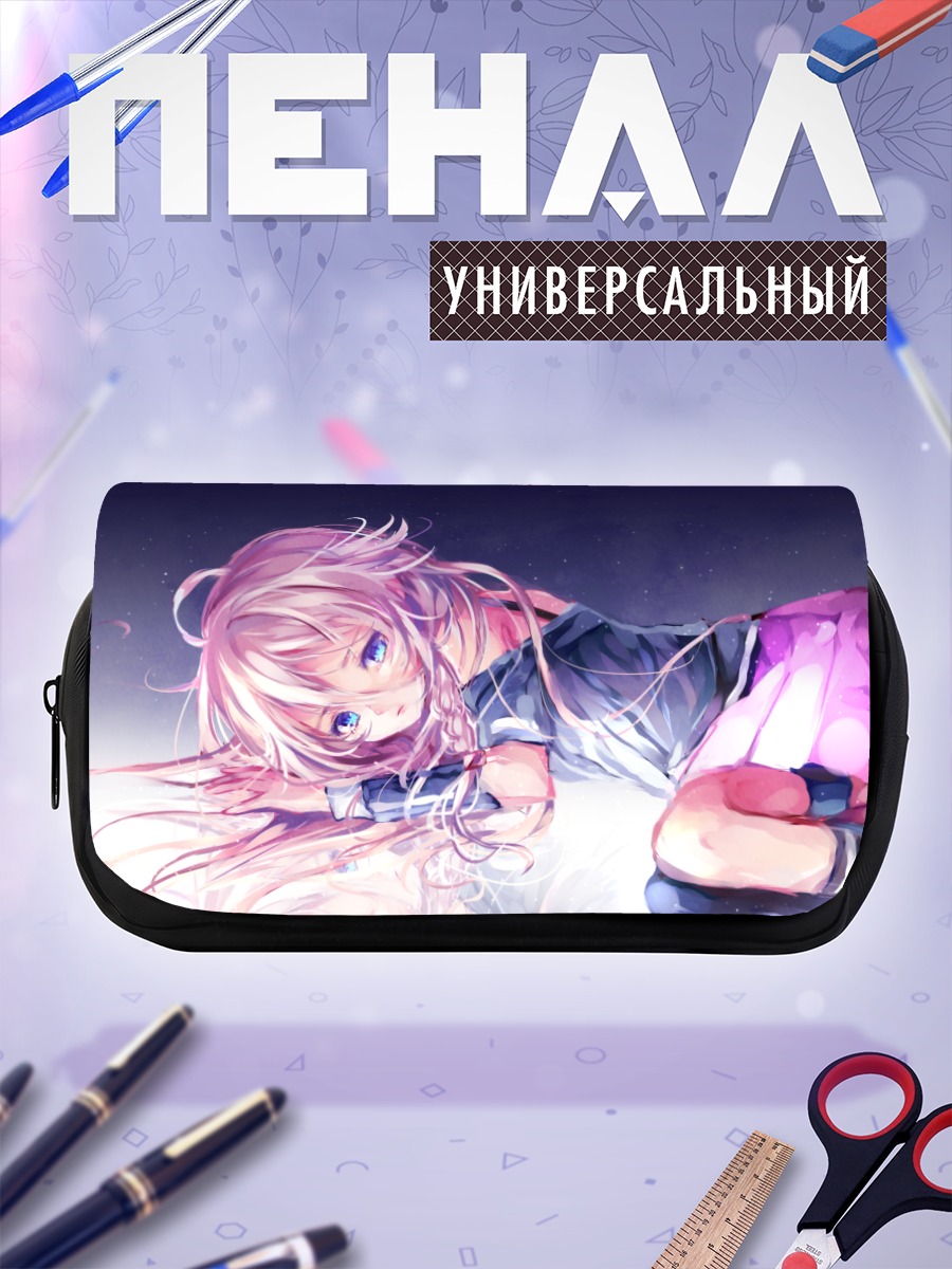 Пенал-косметичка Иа в сиянии