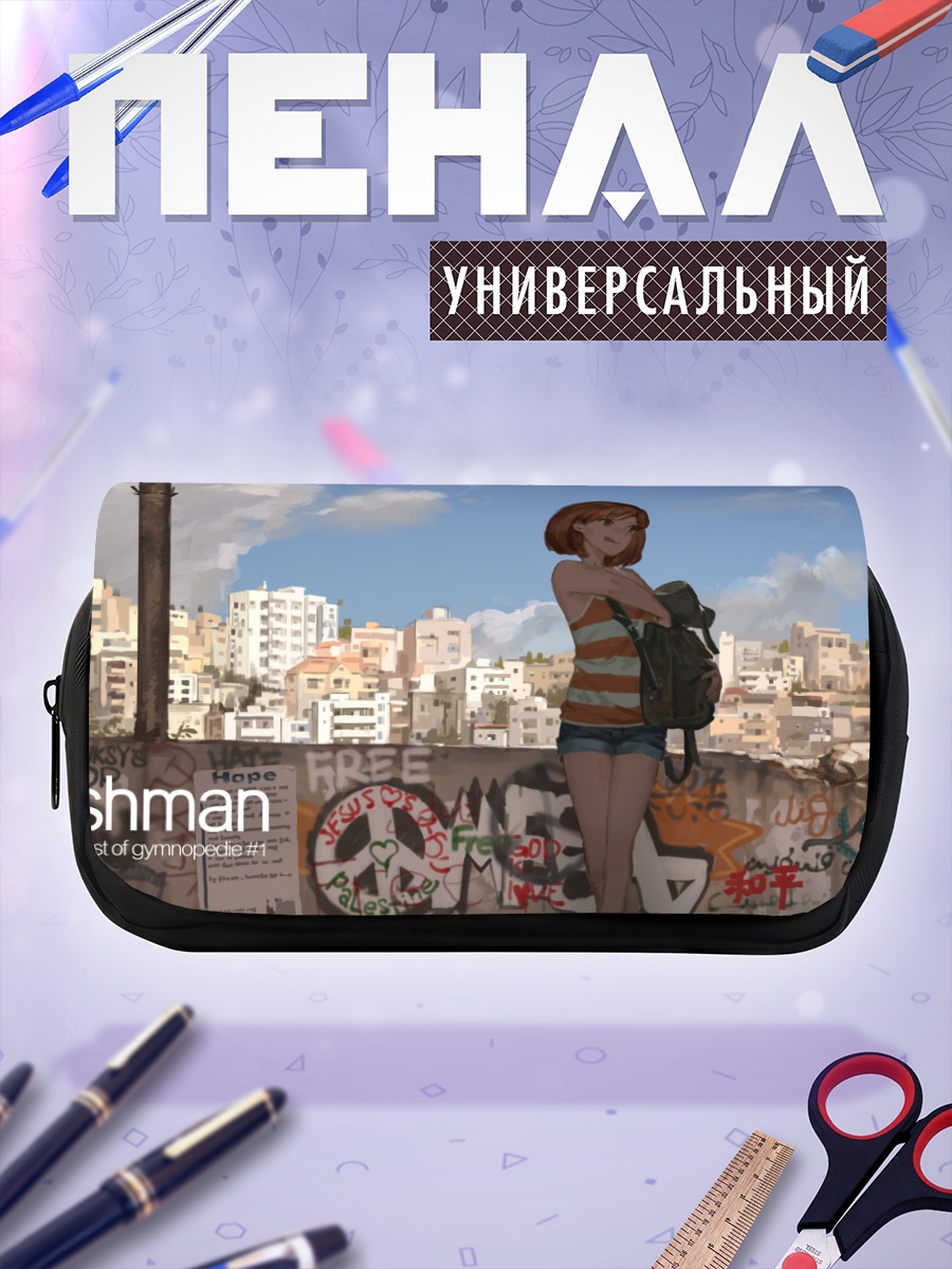 Пенал-косметичка Девушка в городе