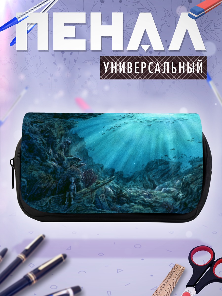 Пенал-косметичка Подводный мир рыб