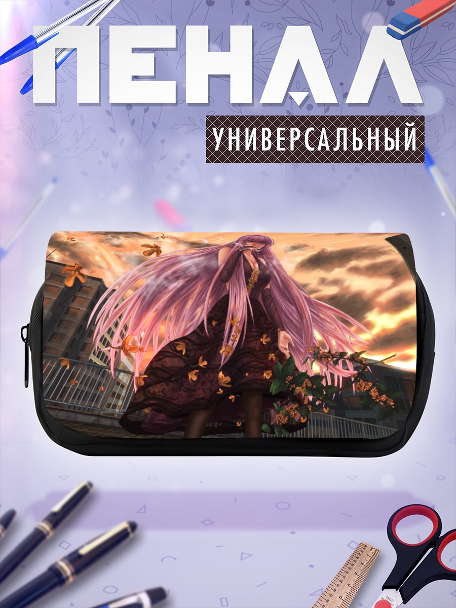 Пенал-косметичка Мегурин Лука в закате