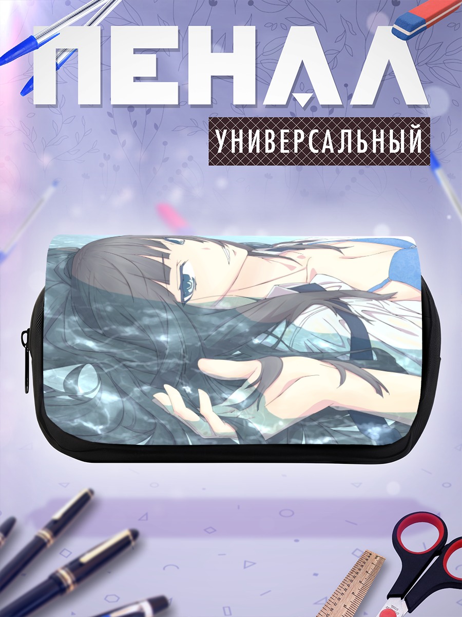 Пенал-косметичка Девушка в воде