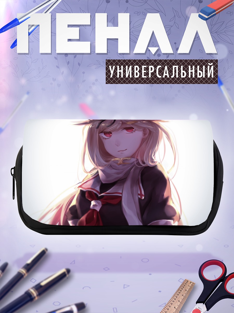 Пенал-косметичка Юдачи в лучах