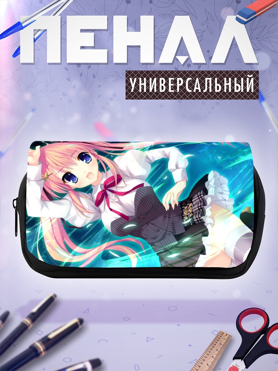 Пенал-косметичка Юми Шиномори в танце