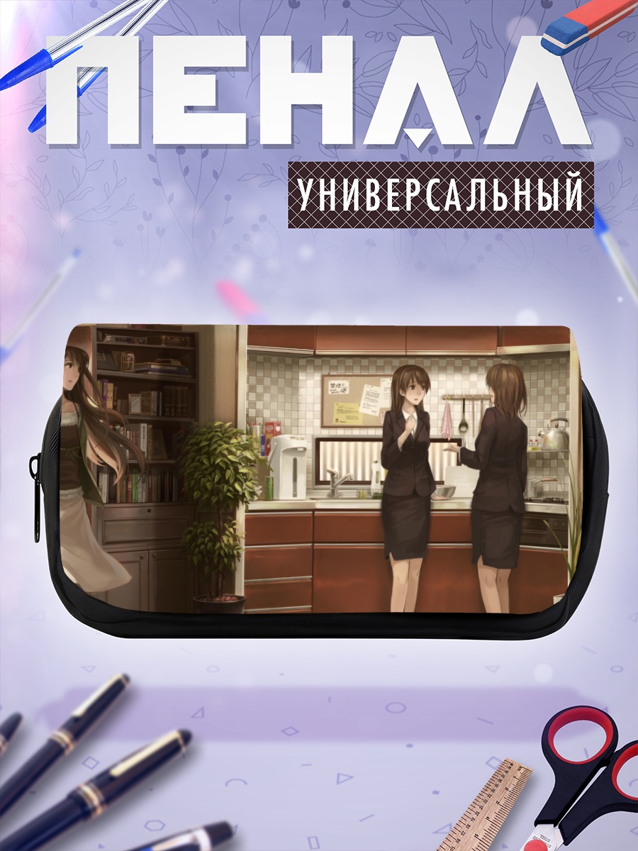 Пенал-косметичка Уютный семейный завтрак