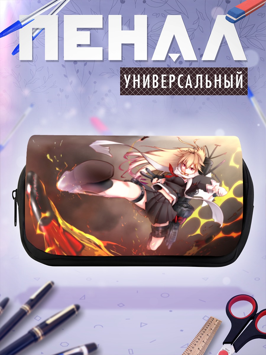 Пенал-косметичка Юдачи в огне