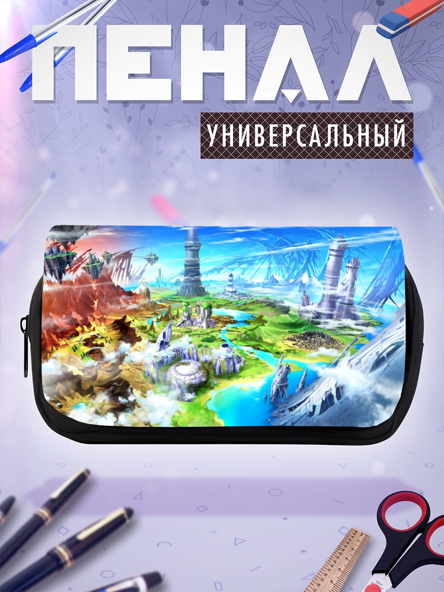 Пенал-косметичка Мир Fairy Fencer