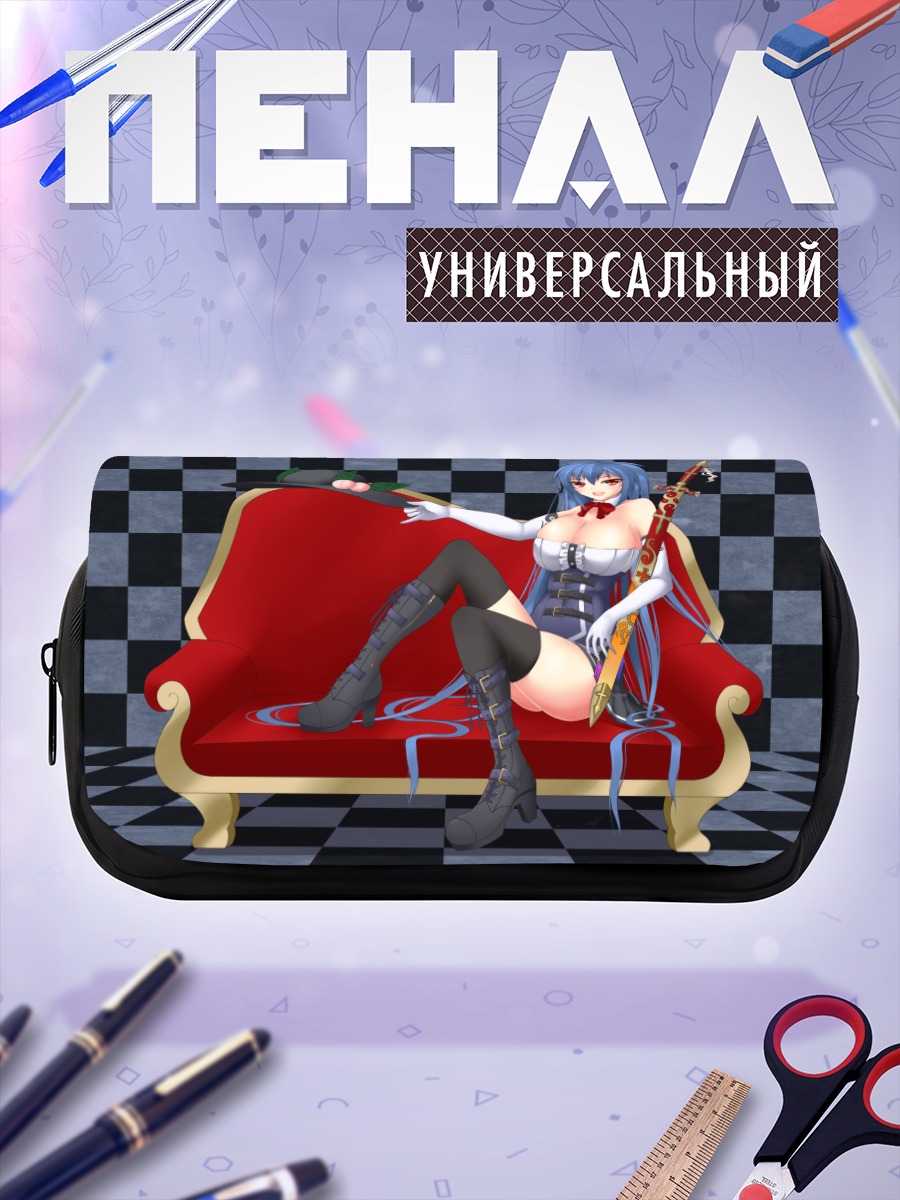 Пенал-косметичка Тенши Хинанави на диване