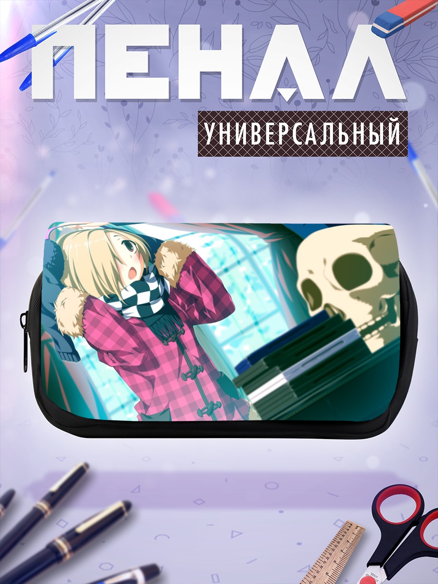 Пенал-косметичка Коумэ Сирасака с черепом