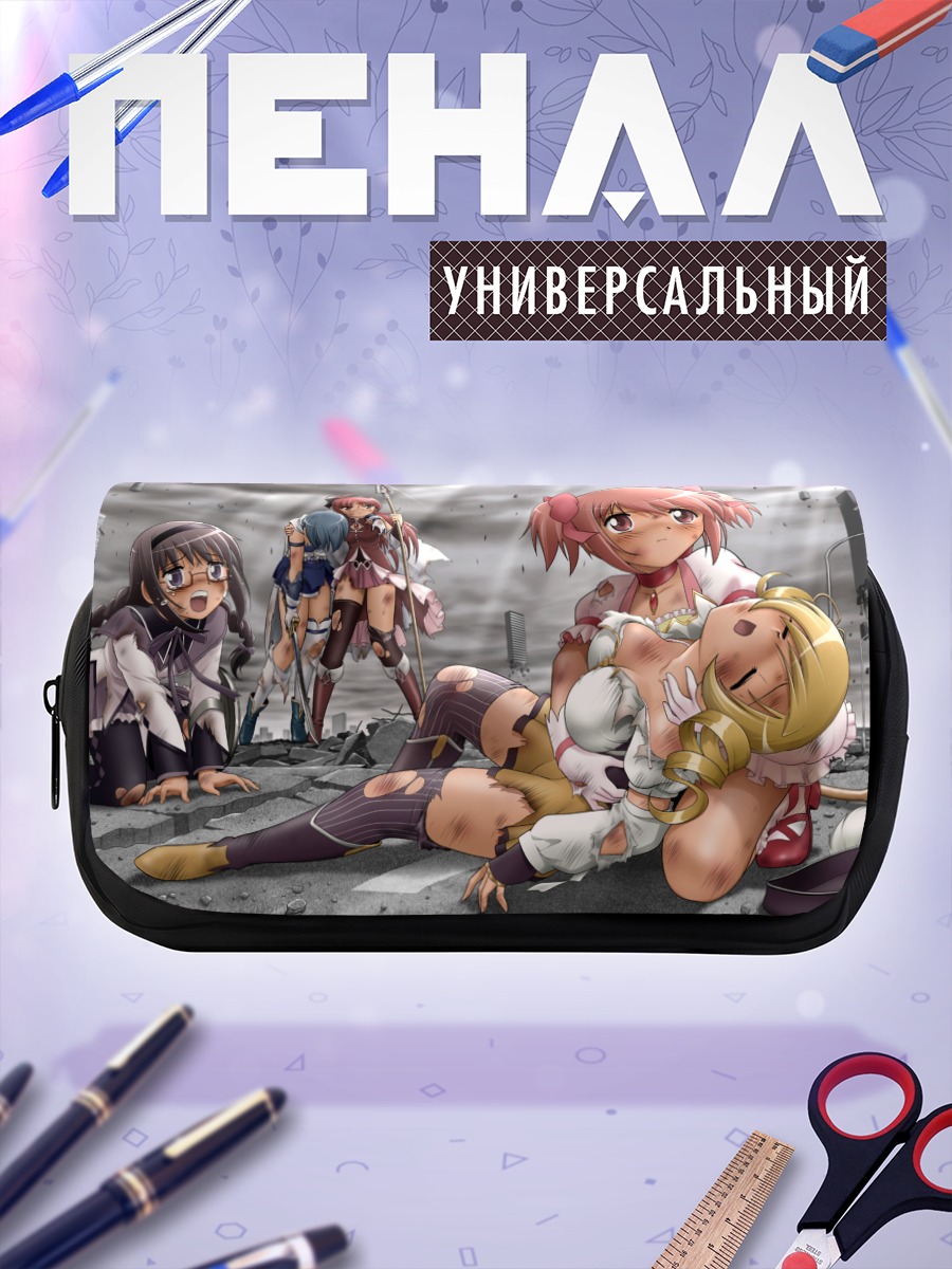 Пенал-косметичка Мадока и подруги