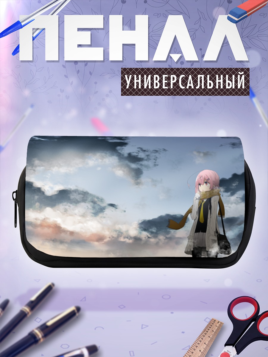 Пенал-косметичка Девушка под облаками