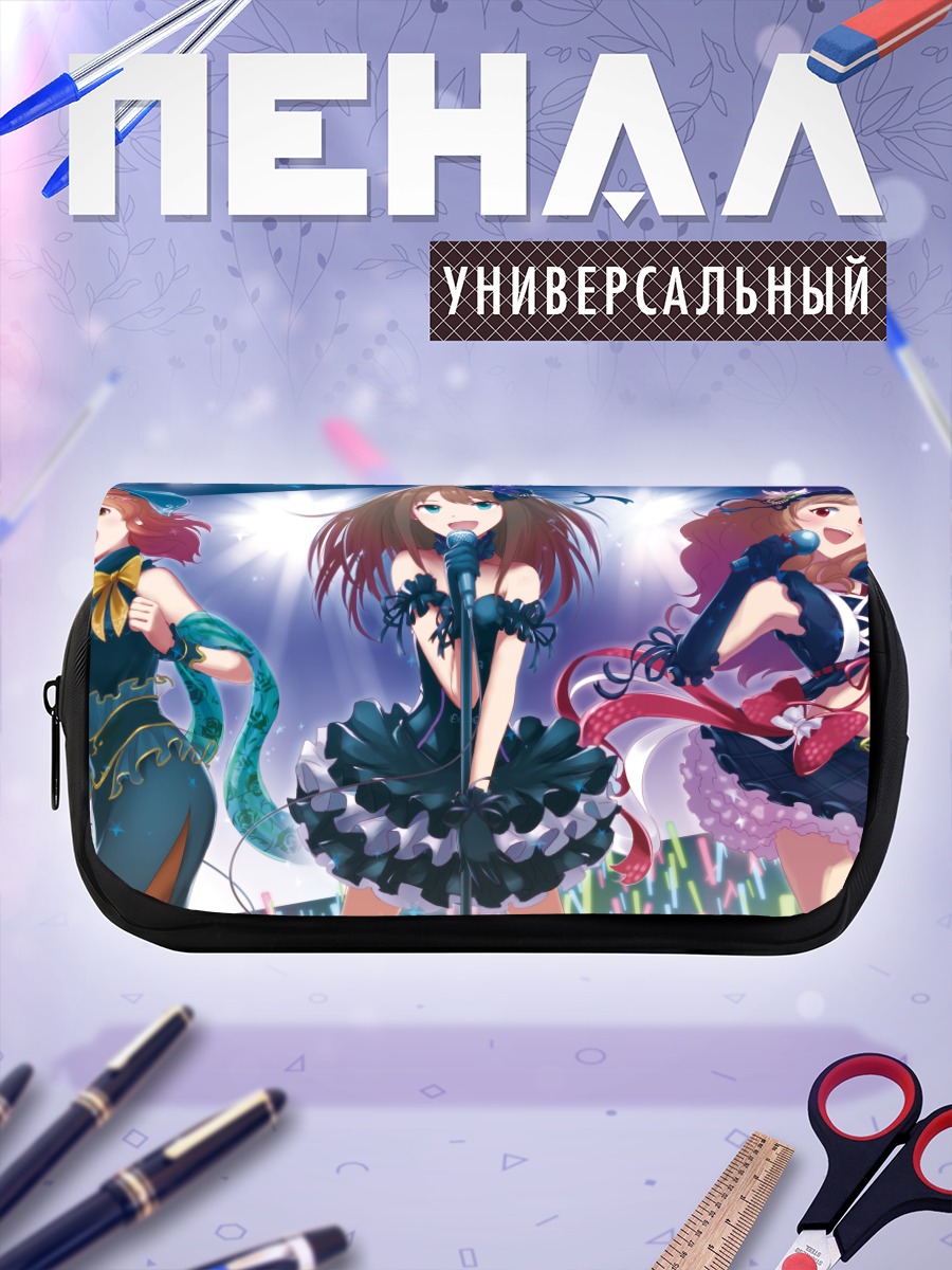 Пенал-косметичка Рин Сибуя и айдолы